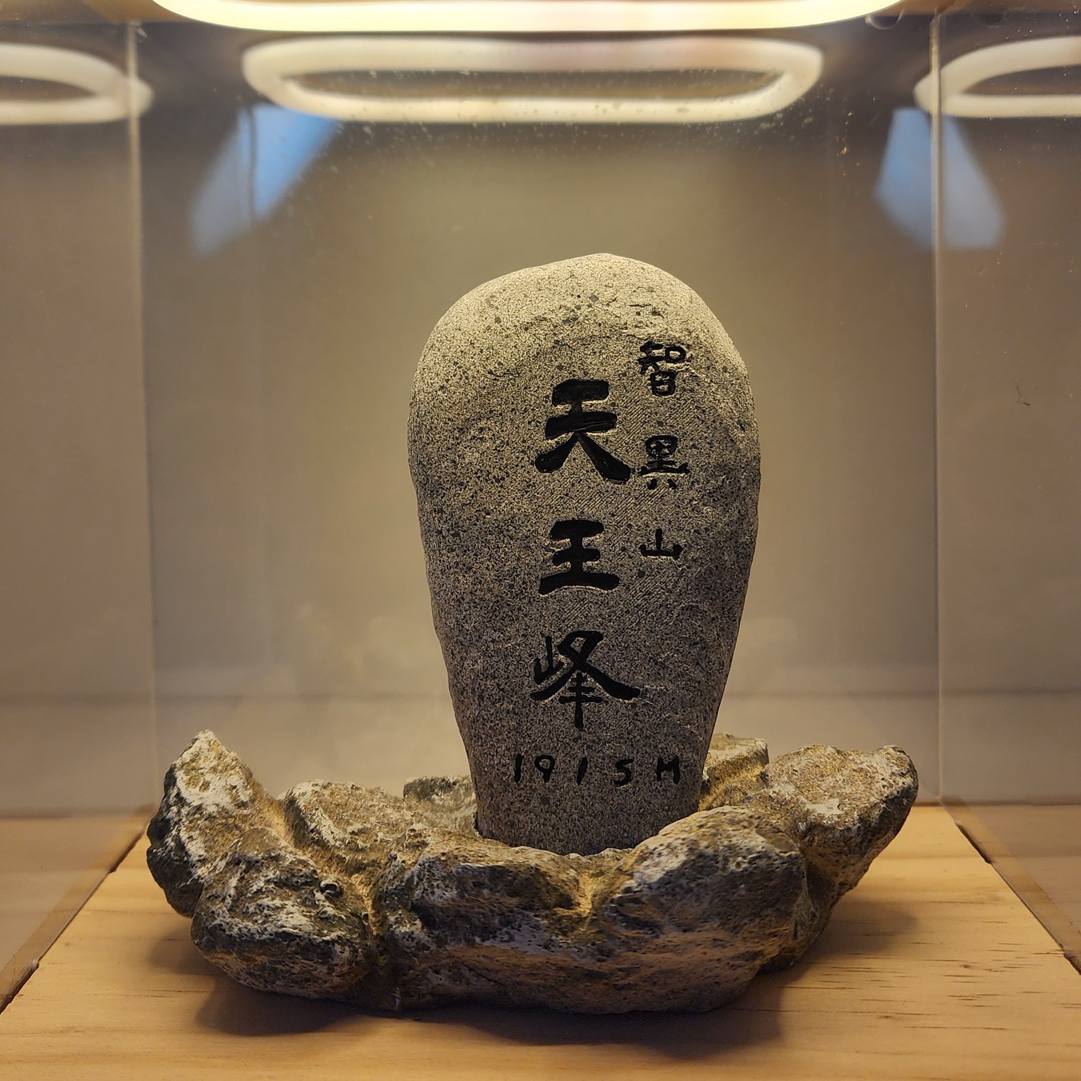 Jirisan Cheonwangbong summit marker miniature replica-12