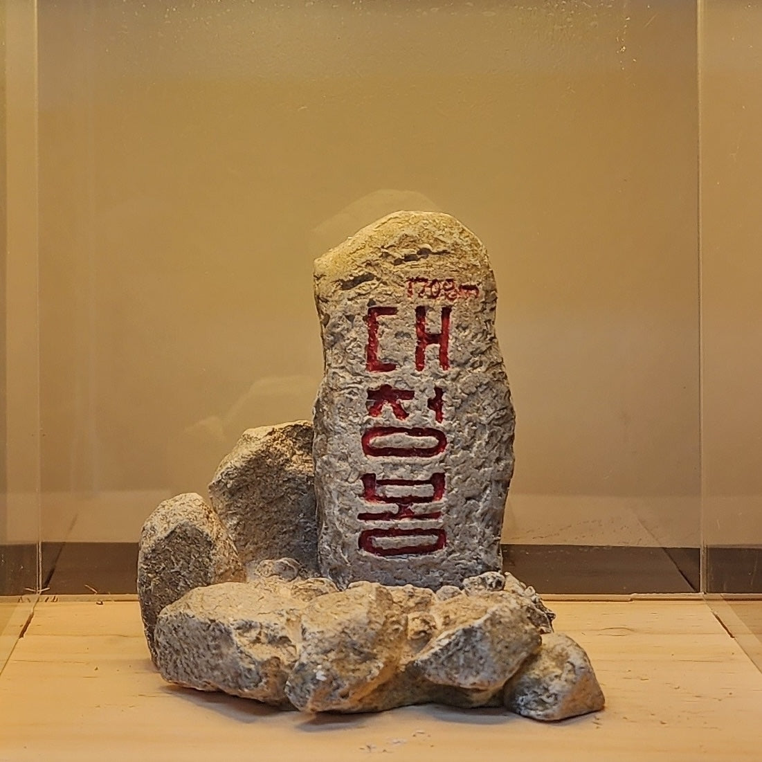 Seoraksan Daecheongbong summit marker miniature replica