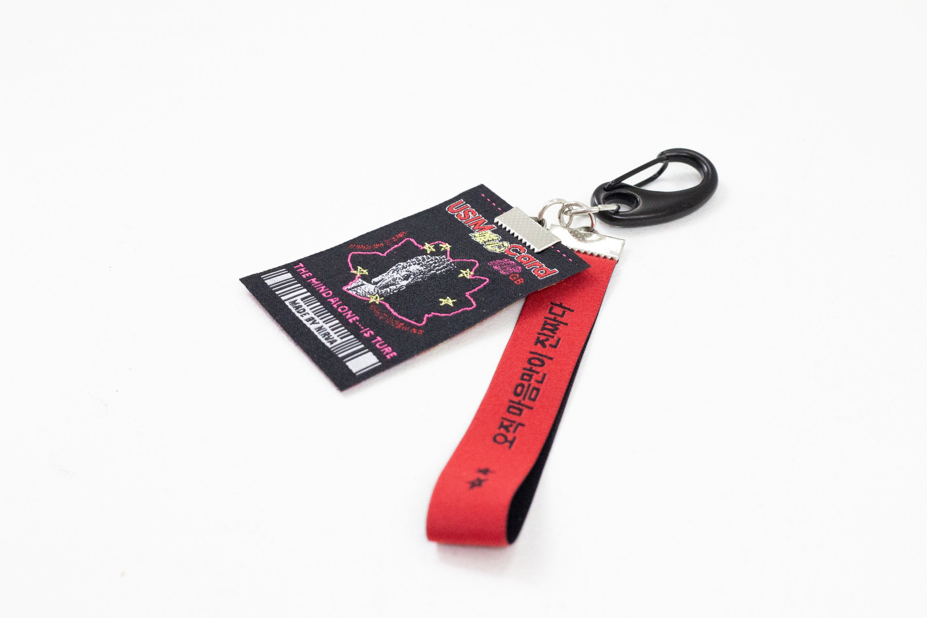 유심카드 키링 : USIM Card